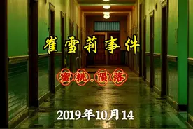 #崔雪莉 被称为“人间水蜜桃”的她