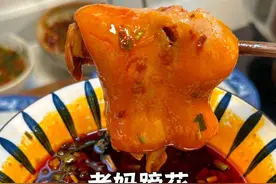 老妈蹄花的保姆级教程，耙耙糯糯入口即化，搭配四种秘制蘸水，学会直接拿去开店#美食教程 #抖音美食推荐官 #家常菜 #下饭菜 #老妈蹄花