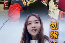 一定不能错过的年猪饭，再冷也必定要多钓鱼来打平伙 #给外国友人展示中式钓鱼的震撼 #Chinagames #2024dou来钓鱼 #dou是钓鱼人 #原来钓鱼才是抖音运动顶流视频封面