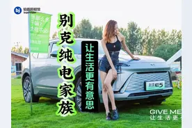 #GIVEMEFIVE让生活更有意思