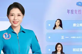 【中国空间站：科研新高地，民生福祉的助推器】 #创作灵感 中俄国际大合作看航天！中国空间站取得了哪些科研成就？空间站的人体研究有哪些新医学发现？载人航天如何影响我们的日常生活？#天宫空间站 #载人航天 #大国崛起势不可挡视频封面