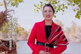 胡杨：一棵树上能长出不同形状的叶子！阿县长带你探索不一样的胡杨#新疆 #新疆沙雅 #胡杨林 #胡杨叶子视频封面