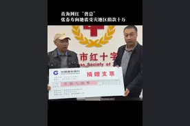 #大v快评 春寿是一个有担当的网红视频封面