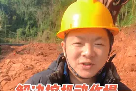 解决挖机动作慢， 主压力？主泵流量？先导压力？电磁比例阀？解决思路很重要！#挖掘机维修 #工程机械维修 #修理工日常 #挖掘机视频封面