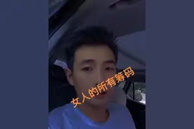 一个女人嫁给你，生儿育女，把自己的后半生，孩子的未来，压在你身上，还有谁比她更希望你好………#情感共鸣 #女性智慧 #说出了多少女人的心酸 #男人女人 #你品你细细品视频封面