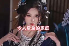 两个令人窒息的家庭，不能吃黄豆，却被父母逼着吃黄豆，姐姐跳河视频封面