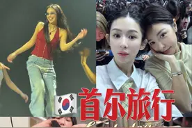 韩国🇰🇷72h特种兵变美/演唱会/吃住行Vlog 中年J人来小韩 72小时可以做多少事？ Do了两次脸、逛了街、吃了美食、还看了jennie演唱会太充实啦！ 欢迎来看我的首尔特种兵Vlog～ #旅行vlog #韩国do脸 #变美三件套 #jennie演唱会 #首尔旅行视频封面