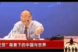 巅峰时刻?解析西方在三次工业革命中如何崛起并奠定上百年霸权。视频封面