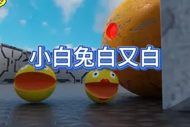 儿歌 小白兔白又白 小白兔白又白 两只耳朵竖起来 爱吃萝卜和青菜视频封面
