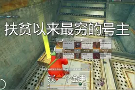 用一张精英突击证挣千万！#和平精英地铁逃生
