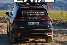 中国人开中国车，入境伊朗，难不难？ #环球自驾 #伊朗视频封面