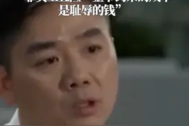 京东宣布为外卖骑手缴纳五险一金，刘强东:京东员工不允许外包，靠克扣五险一金来节约成本是耻辱的。#京东将为外卖员缴纳五险一金 #京东 #刘强东视频封面