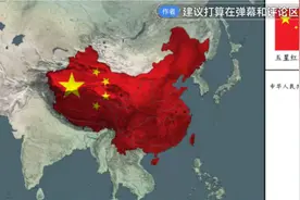 中国万岁（sud）