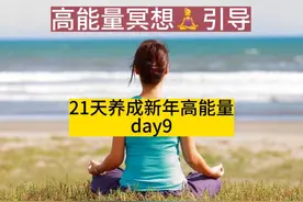 思想是精神的种子，每一个思想都会烙下印记视频封面