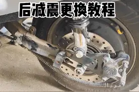 爱玛骁龙更换后减震，只需要拆坐桶和后轮既可视频封面