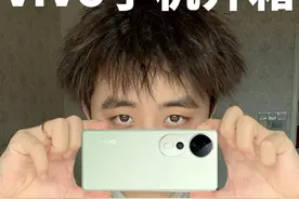 vivo手机开箱验机教程➕到手设置 vivo手机开箱验机教程#数码科技 #手机视频封面