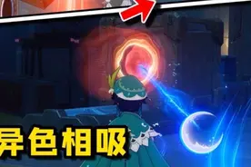 原神：来挪德卡莱你必须要知道的，地图小知识！ #原神空月之歌