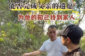 能否已逝的父亲完成遗愿，找到这位抗日英雄的家人？目前我们也只有墓碑上的信息：王文远，河南虞城县人，驻扎在安徽泾县 ，1940年10月9日与日军拼刺刀阵亡。#河南#商丘市 #虞城县 #王文远 #王大憨寻碑记视频封面