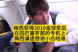 谦谦君子，灼灼其华；温润如玉，儒雅贤达。#梅西对我们的意义视频封面