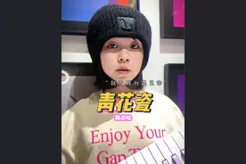 流水的排行榜，铁打的青花瓷 #青花瓷 #周杰伦 #无声卡清唱 #翻唱歌曲#人类幼崽成长计划