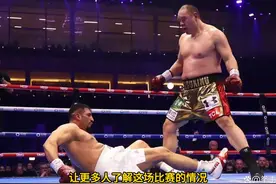 张志磊惜败卡巴耶尔，二番战能否上演？拳迷期待值爆表！