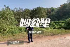 江南立交修好之后，四公里就不得堵车了，期待！