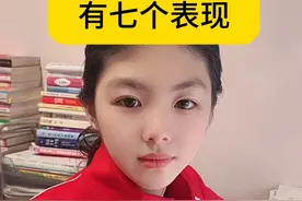 内心强大的人有七个表现，看看你占了几个？#涨知识 #认知 #格局视频封面