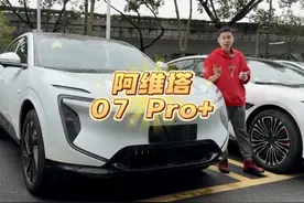 随着华为智驾技术的不断普及和消费者对智能汽车需求的增加视频封面