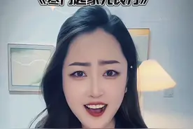 寒门起家无良方，一生输赢全靠拼！视频封面