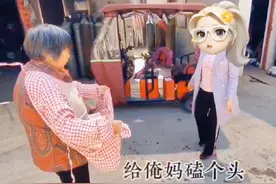 老妈73岁，按传统习俗闺女要送葱、酒、鲤鱼，寓意延年益寿视频封面