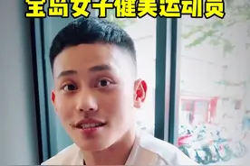 #女子健美运动员#健美比赛#雄化 #健身塑型 #男性化视频封面