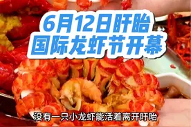 一个徐州人两天一夜吃龙虾游盱眙的游玩攻略来了，好吃好玩、有山有水的盱眙等你来#来盱眙尅龙虾 #盱眙虾神 #盱眙龙虾节 #中国盱眙国际龙虾节 #端午假期去哪玩