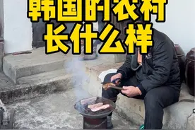韩国真实的农村生活 大家觉得怎么样 #韩国生活 #真实生活记录 #韩国农村 #千万生活dou来拍视频封面