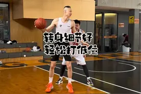 转身细节掌握 低位游刃有余 #篮球🏀 #一分钟干货教学 #实战篮球 #篮球技巧 #篮球转身过人