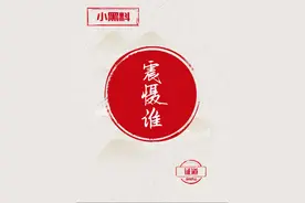 敌军：我有一个好主意  兵王：我看看怎么个事视频封面