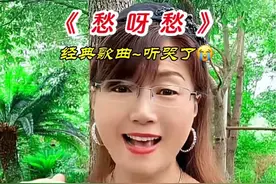 《愁呀愁》 #伤感歌曲 #老歌回顾 #愁呀愁#迟志强#对口型飙演技 .手里啊捧着窝窝头菜里没有一滴油……愿你只听曲中意.不愿你做曲中的人！视频封面