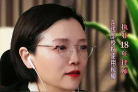 这个婚要么别结了。。。视频封面