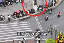 广西最牛的钉子墩，近百年来都无人敢动它一下，也不知这个墩到底有什么来头，在这里碍手碍脚的，难道就不可以直接把它拔掉吗#钉子墩#广西#航拍#内容启发搜索视频封面