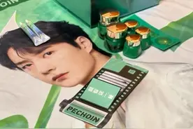 王一博百雀羚的五周年礼盒，12号直播别忘了哦！ #王一博Rainyvibe  #王一博 #周边开箱 #百雀羚帧颜霜 #王一博百雀羚品牌代言人视频封面