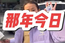 两年前的现在，三毛9岁！为了她可以学习到更好的搏击技能，三毛爸陪着她在距离家里140公里的，连云港训练，离别的那一刻，我不敢看她的眼睛，不知道我们的选择到底是否对与错，离家的第10天，哭着和我发视频说想家了，爷爷奶奶立马关店，和我一起去看望她！见面的那一刻，千言万语，只化成了那一颗颗眼泪……回想起来，心里还是很酸酸的！！现在又放寒假了，经过再三考虑，还是继续给她送出去学习一段时间，这次呢，决定让弟弟陪着她一起！正好也可以锻炼一下，弟弟的独立！#只要在变好慢一点也无妨 #亲子日常视频封面
