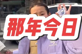 两年前的现在，三毛9岁！为了她可以学习到更好的搏击技能，三毛爸陪着她在距离家里140公里的，连云港训练，离别的那一刻，我不敢看她的眼睛，不知道我们的选择到底是否对与错，离家的第10天，哭着和我发视频说想家了，爷爷奶奶立马关店，和我一起去看望她！见面的那一刻，千言万语，只化成了那一颗颗眼泪……回想起来，心里还是很酸酸的！！现在又放寒假了，经过再三考虑，还是继续给她送出去学习一段时间，这次呢，决定让弟弟陪着她一起！正好也可以锻炼一下，弟弟的独立！#只要在变好慢一点也无妨 #亲子日常视频封面