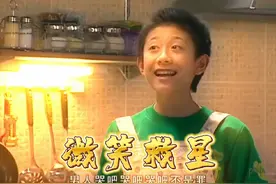 亡羊补牢，为时不晚。 知错能改，善莫大焉！#搞笑#家有儿女#教育