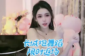 长城炮舞蹈限时返场！#绝地求生 #吃鸡 #pubg #游戏主播 #pubg舞王