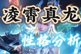 敖隐玩家性格分析#敖隐 #射手 #王者荣耀#王者荣耀创作者激励计划