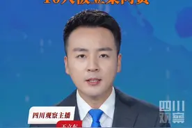 7月20日，甘肃发布情况通报：褐石培心幼儿园餐食铅含量严重超标，6人被批捕，17人被立案审查调查，天水市委副书记、市长等10人被立案问责。