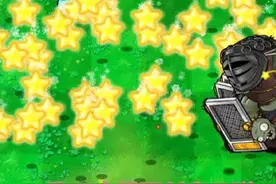 张万森，下毁灭菇了#植物大战僵尸杂交版 #pvz #植物大战僵尸视频封面