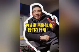 黄埔抗震救灾民兵连陈光标在行动#各方捐款援甘肃地震 #地震视频封面