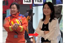 你们一直在问我在减重计划到底是，今天它来啦！#女性力量 #减肥 #减肥逆袭 #减肥前后对比图