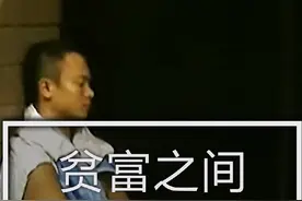 香港亿万富翁体验流浪生活：贫富之间，差的仅仅是那份努力嘛？视频封面