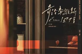 《奇洛李维斯回信》01热带气旋 #奇洛李维斯回信 #广播剧